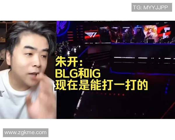 赛后分析：BLG与IG对决中的心理素质较量与启示
